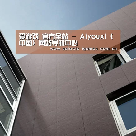Nextone