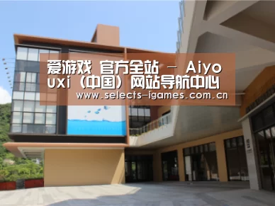 珠海华发水岸花园