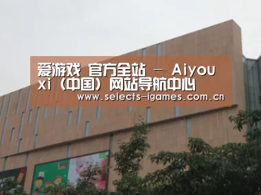 龙湖 · 金楠天街