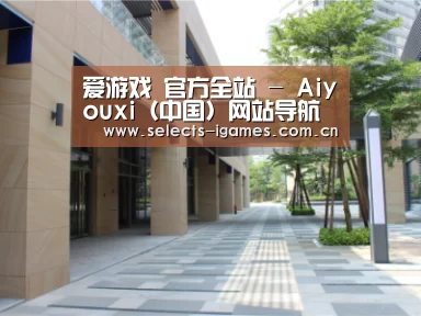 厦门泰地海西中心
