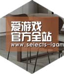 爱游戏APP以专业化产品制胜