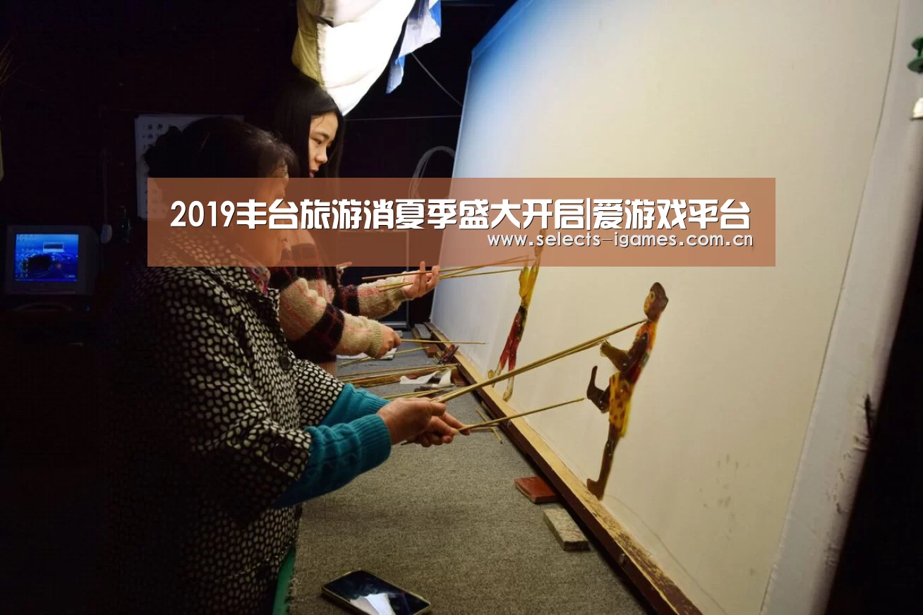 爱游戏平台