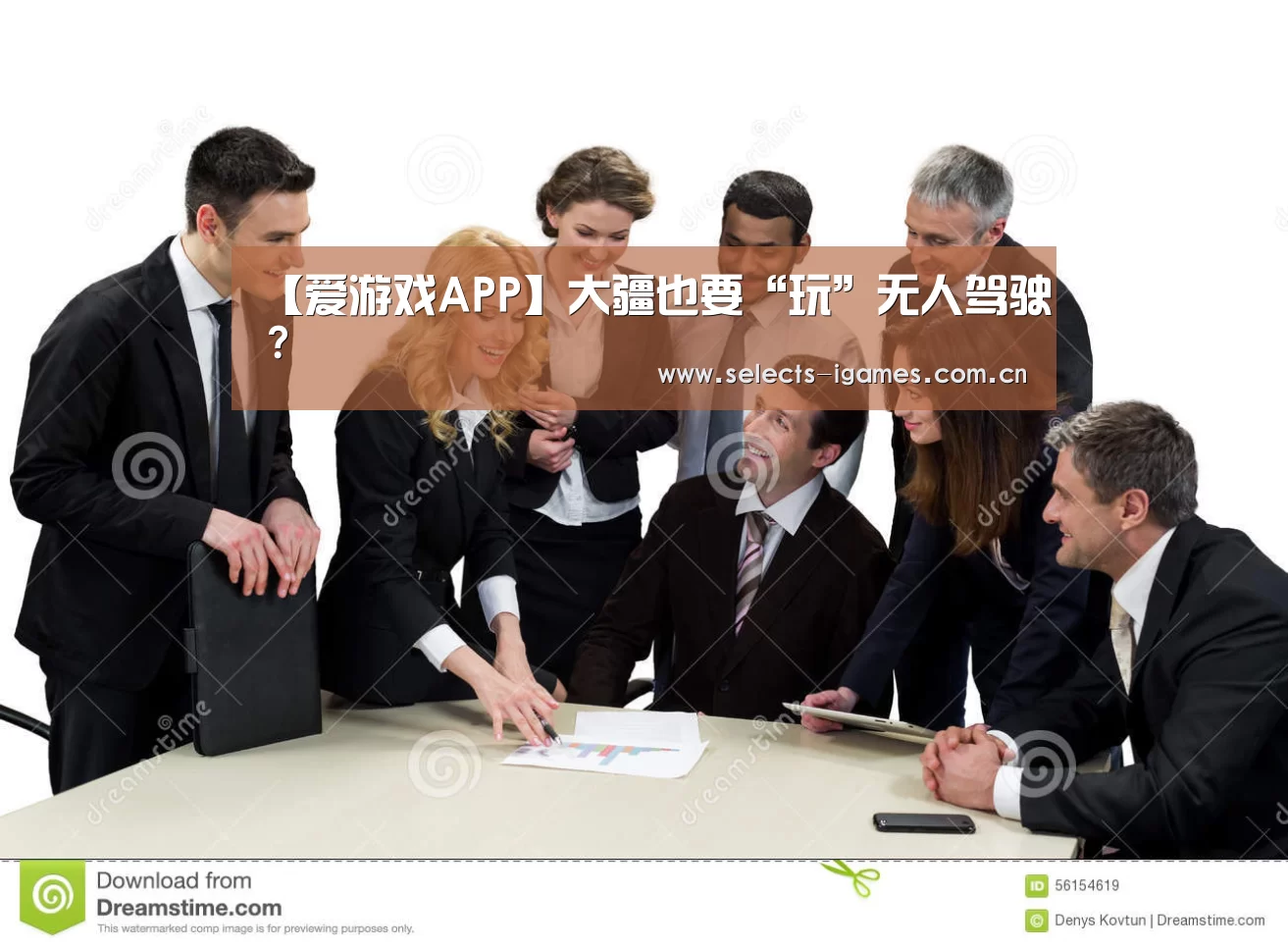 【爱游戏APP】大疆也要“玩”无人驾驶?(图2) 爱游戏入口
