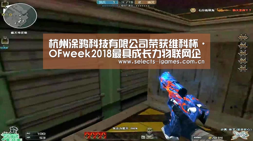 爱游戏平台