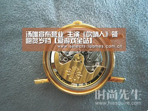 汤唯宣布营业 主演《吹哨人》领跑贺岁档【爱游戏全站】(图4) 爱游戏入口