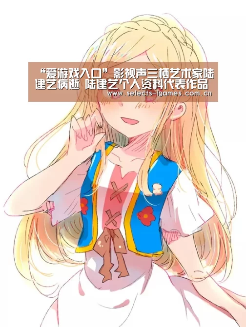 爱游戏全站