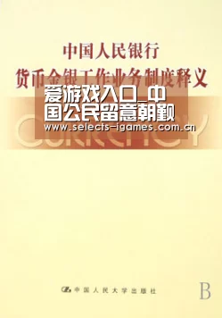 爱游戏入口_中国公民留意朝觐期间入境沙特的有关规定