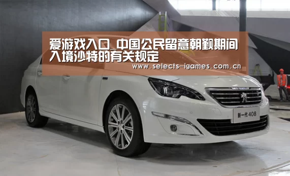 爱游戏平台