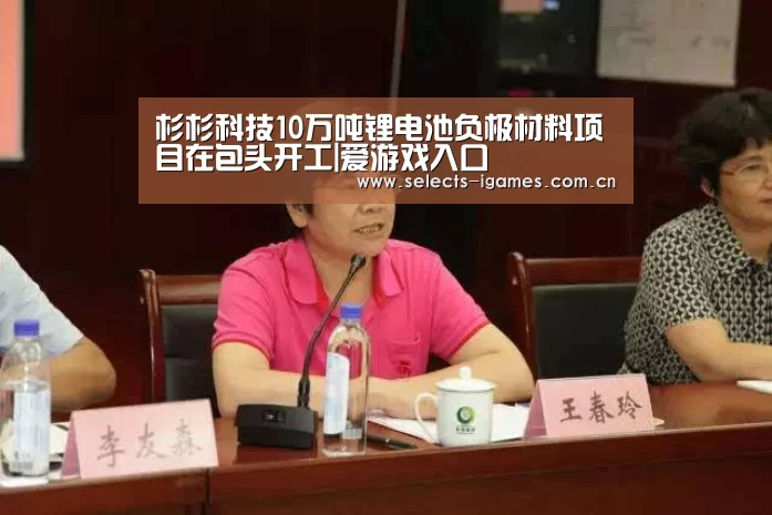 爱游戏下载