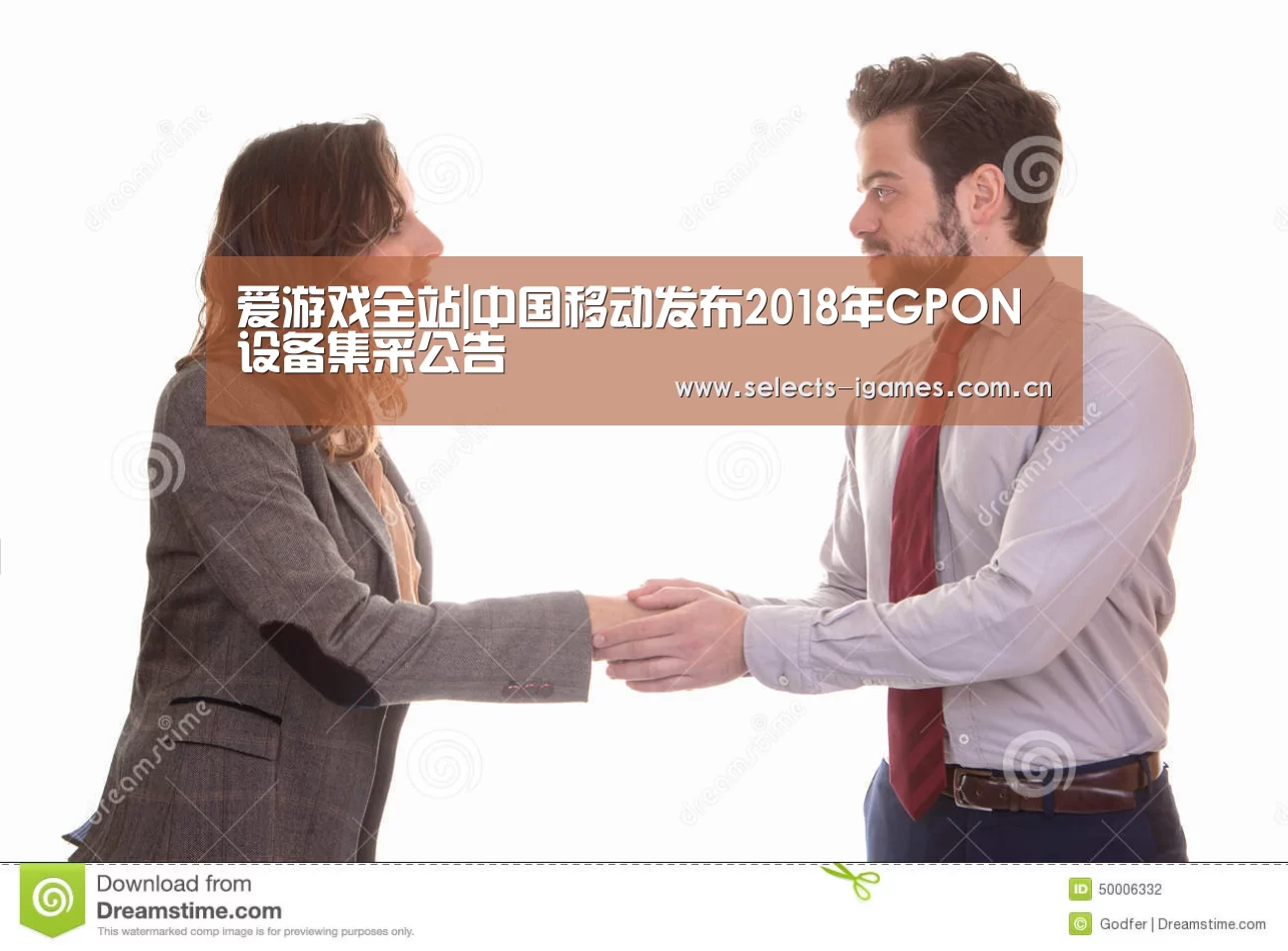 爱游戏全站